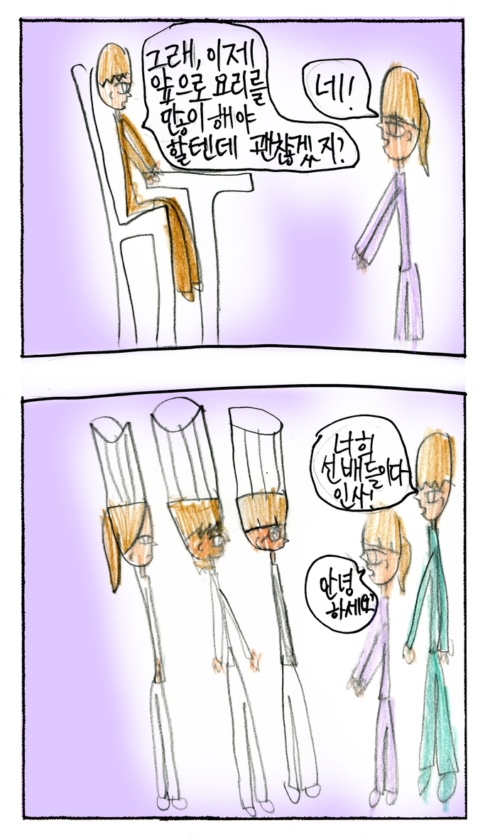 20_n_12엄서연_0730_02.jpg