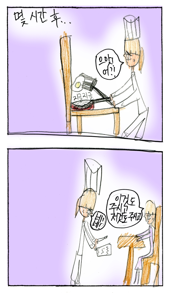 20_n_12엄서연_0730_03.jpg