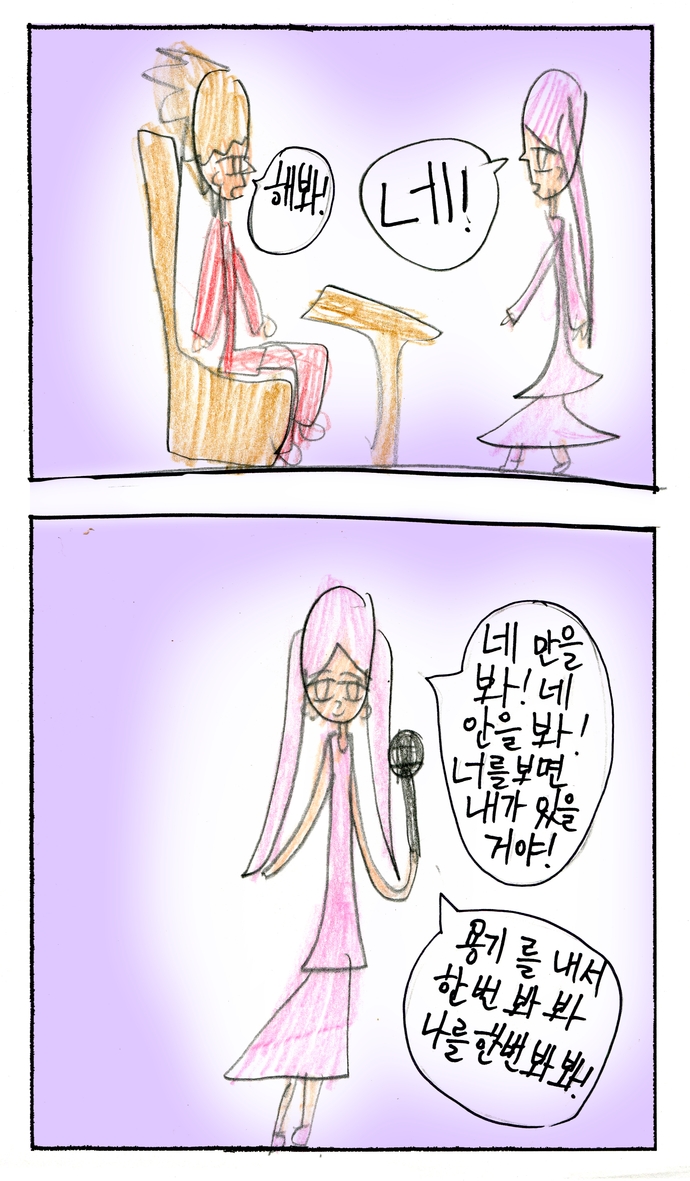 20_n_12엄서연_0730_08.jpg