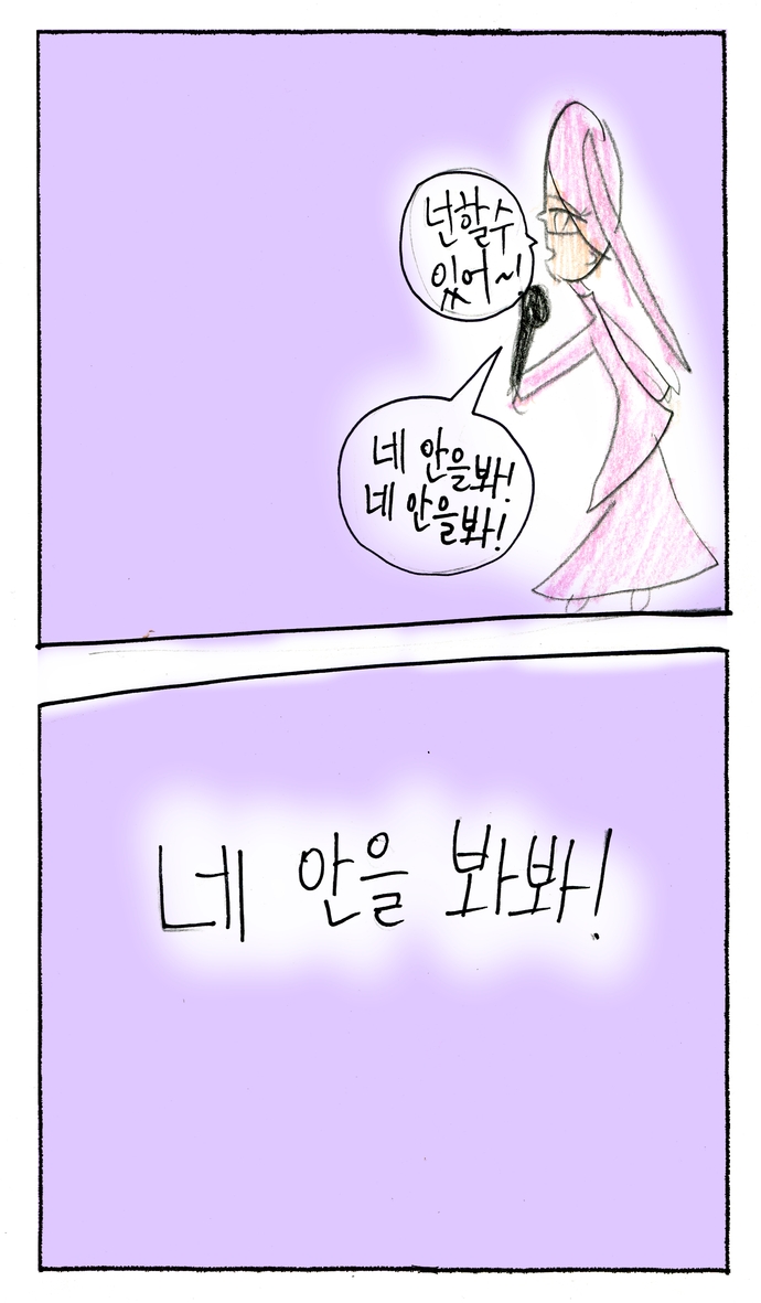 20_n_12엄서연_0730_10.jpg