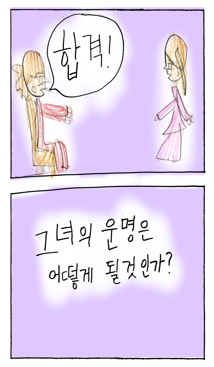 20_n_12엄서연_0730_11.jpg