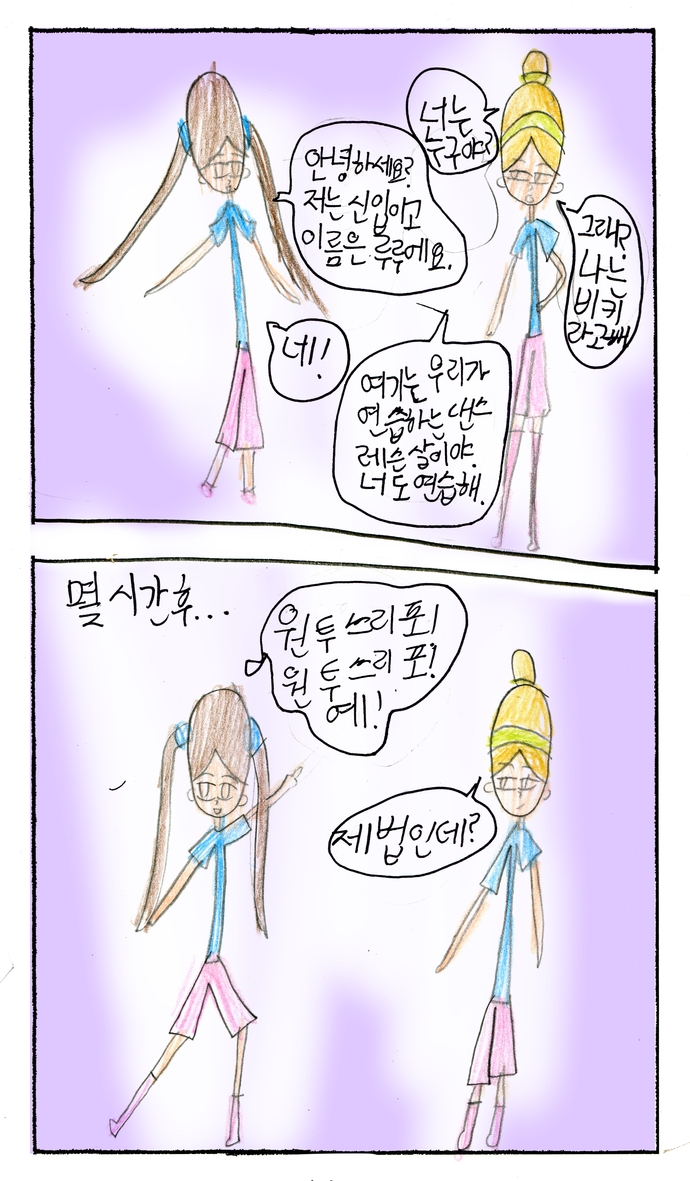 20_n_12엄서연_0730_12.jpg