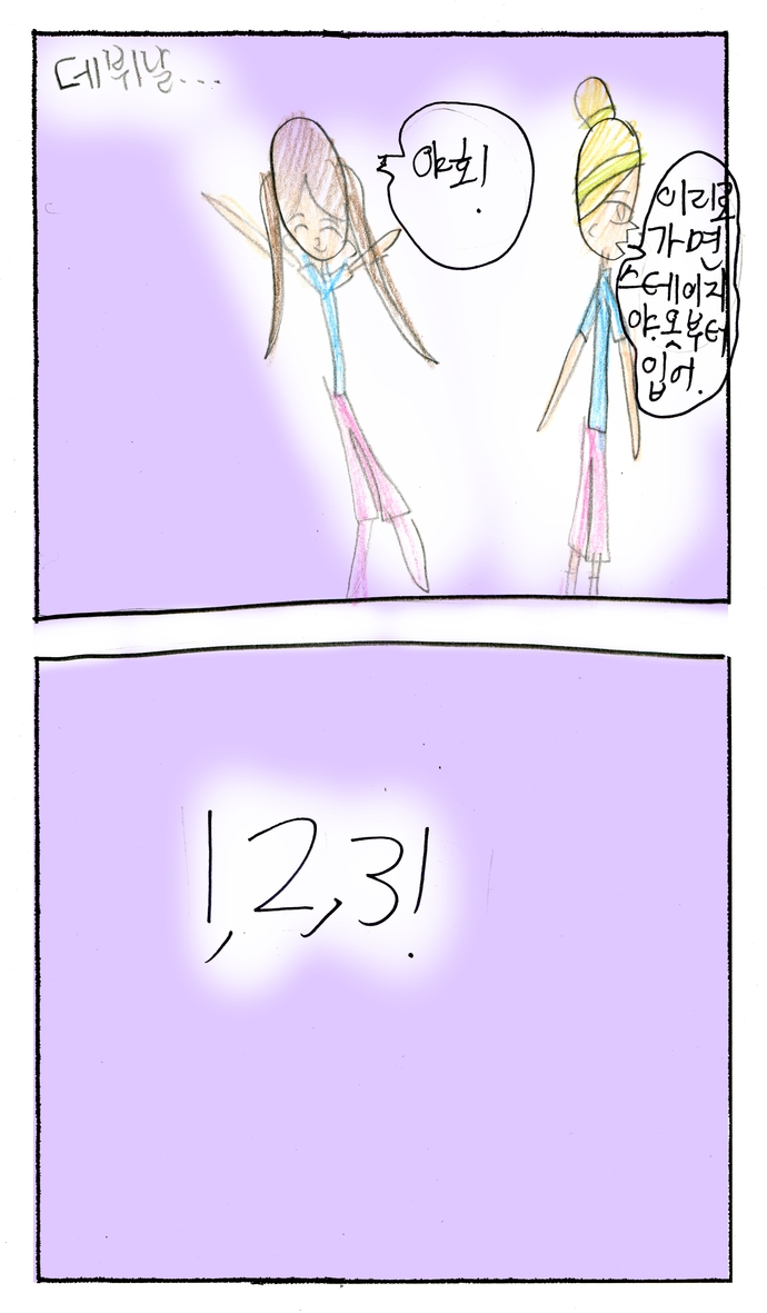 20_n_12엄서연_0730_13.jpg