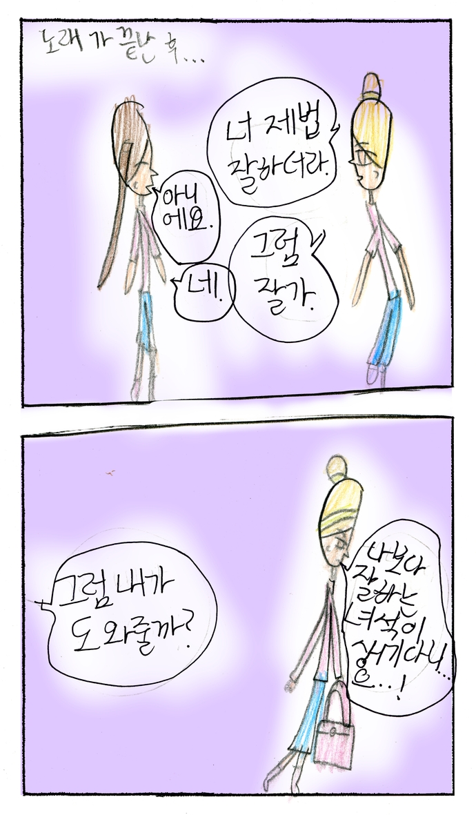 20_n_12엄서연_0730_16.jpg