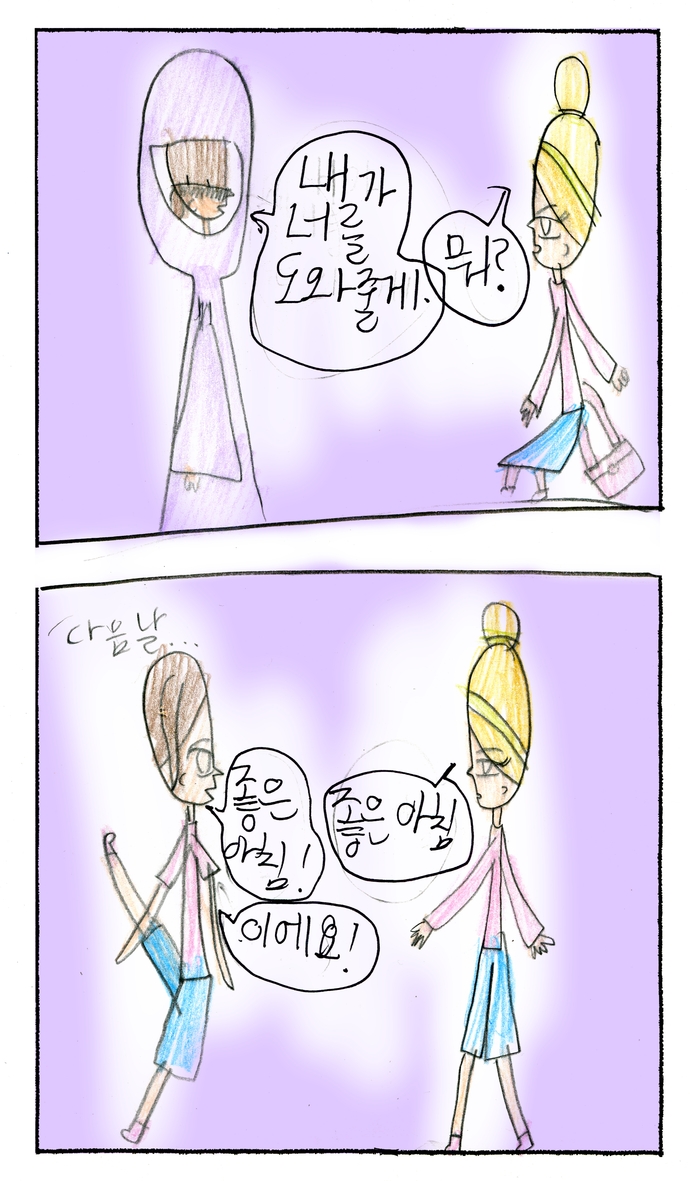 20_n_12엄서연_0730_17.jpg