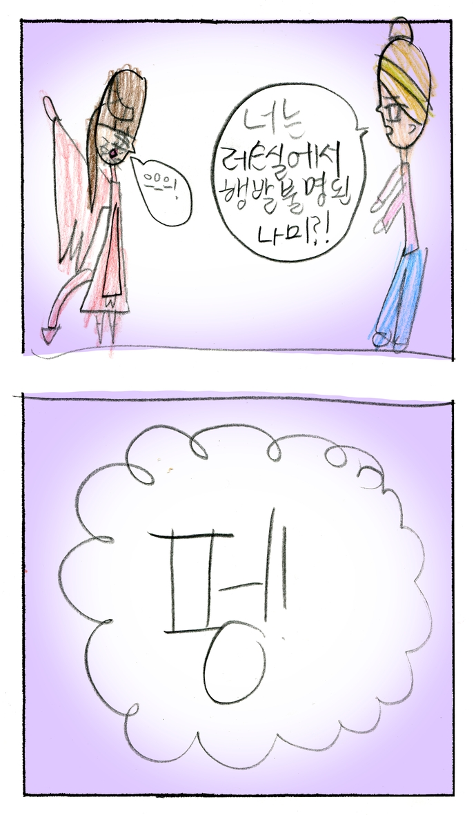 20_n_12엄서연_0730_27.jpg