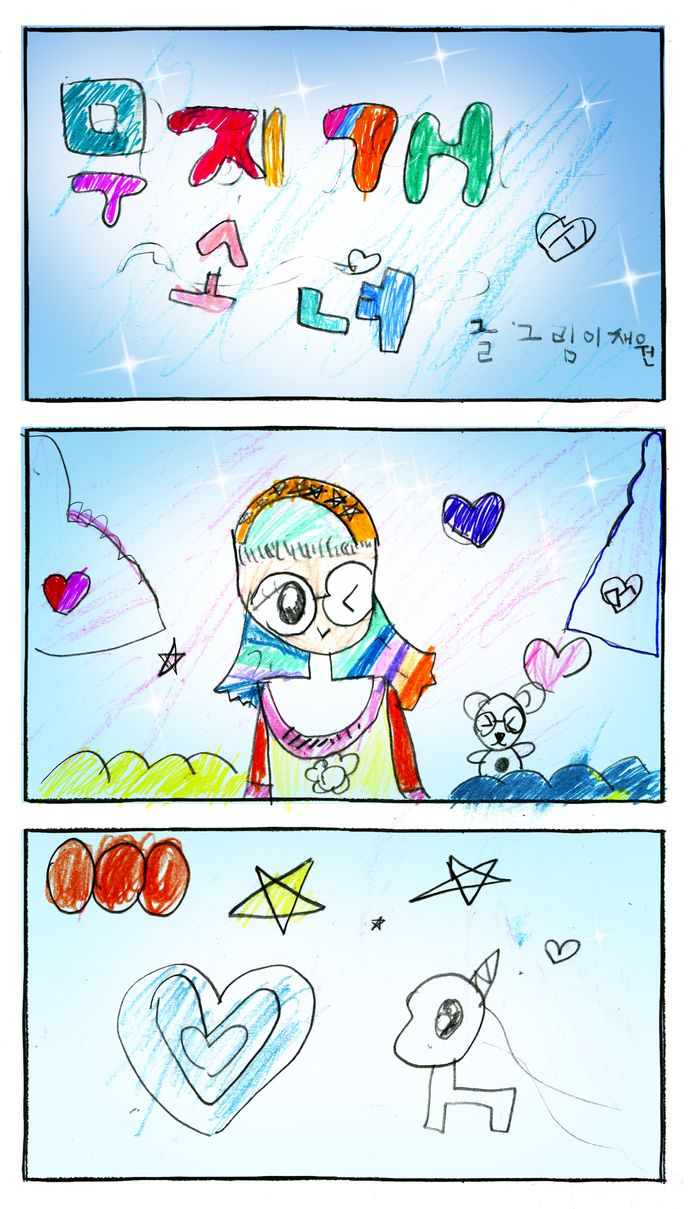 200731_08이채원_01.jpg