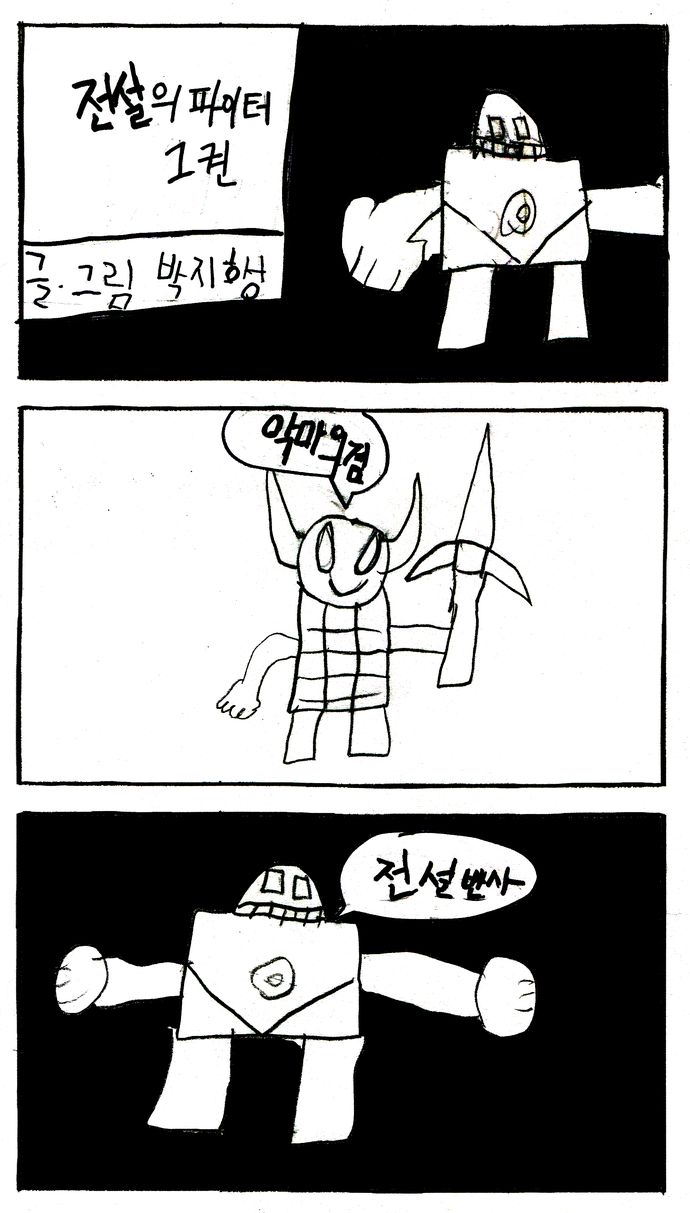 20_n_10박지행_0801_01.jpg