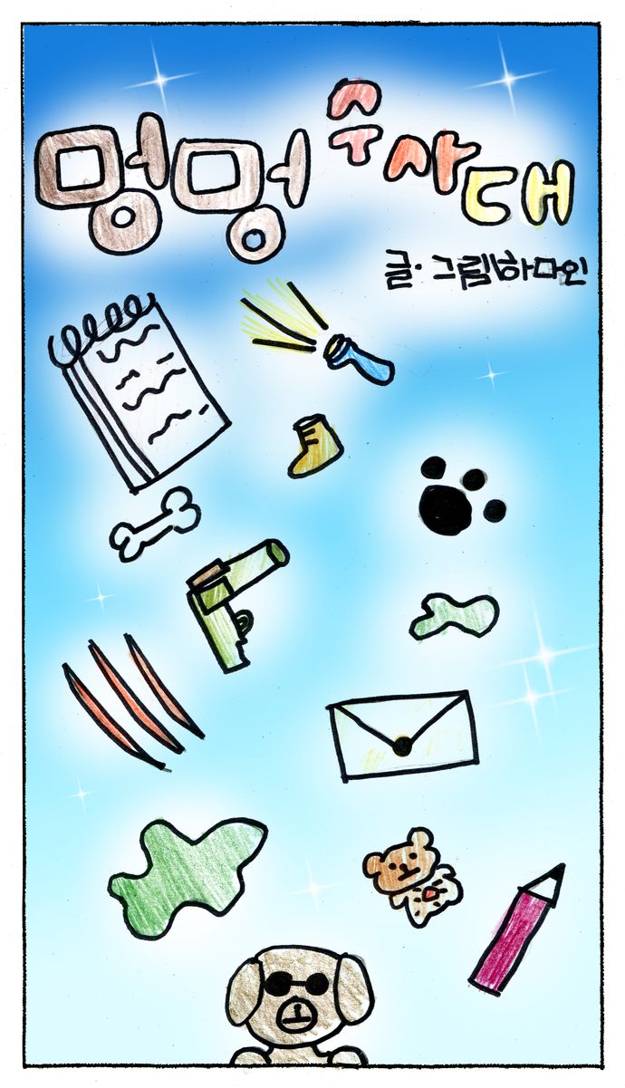 20_n_10하다인_0801_00.jpg